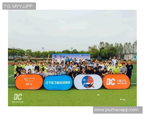 赛后复盘：广州飞盘队与西安飞盘队的速度对决分析与战术探讨