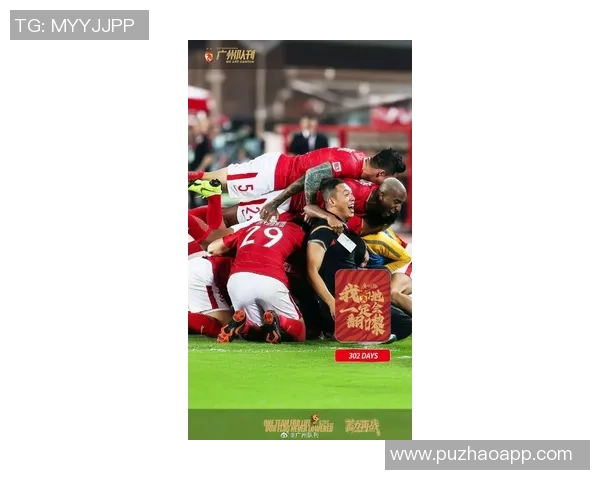 恒大与富力足协对决揭示中超联赛新格局与未来发展潜力