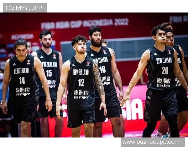 新西兰与叙利亚篮球赛精彩对决展现两国实力与风采